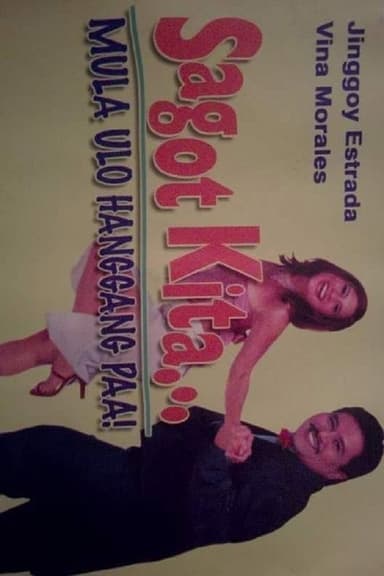 Sagot Kita: Mula Ulo Hanggang Paa poster