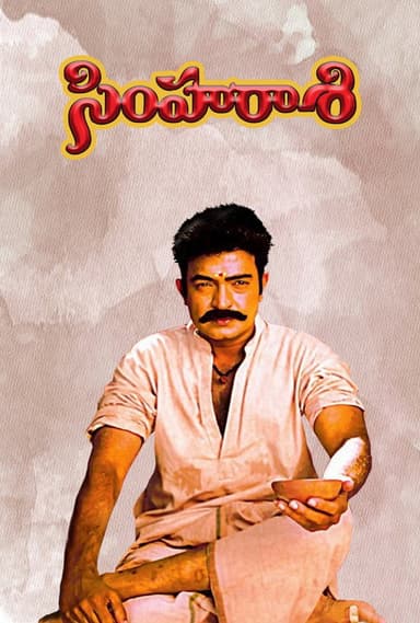 Simharasi poster