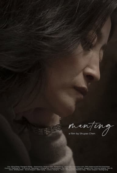 Manting poster