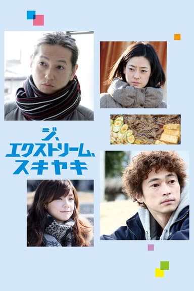 The Extreme Sukiyaki poster
