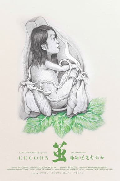 Cocoon poster