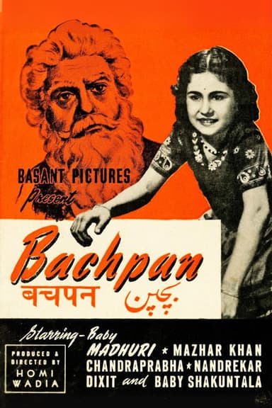 Bachpan poster