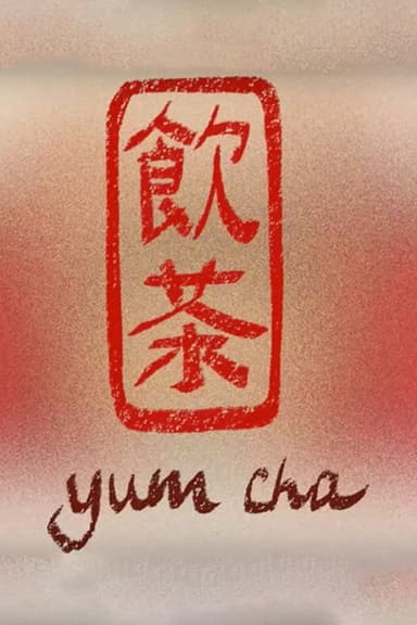 yum cha poster