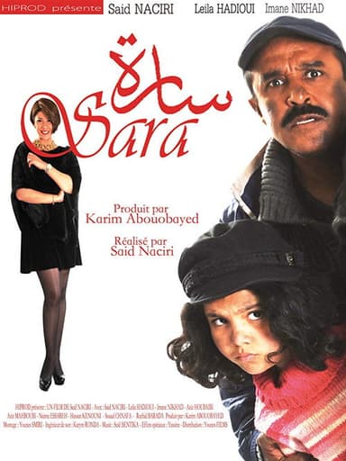 Sara poster