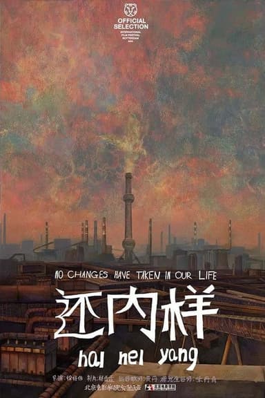 No Changes Have Taken In Our Life poster