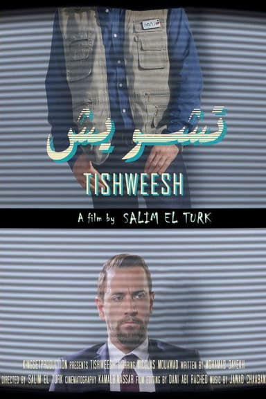 White Noise poster