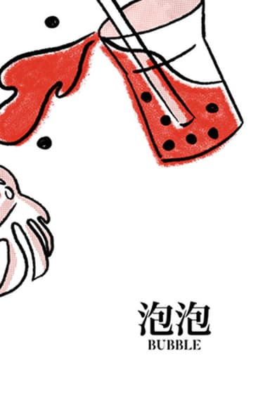 Bubble poster