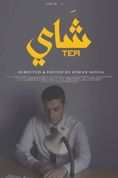 Tea poster