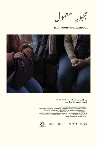 What will you do when I’m gone? poster