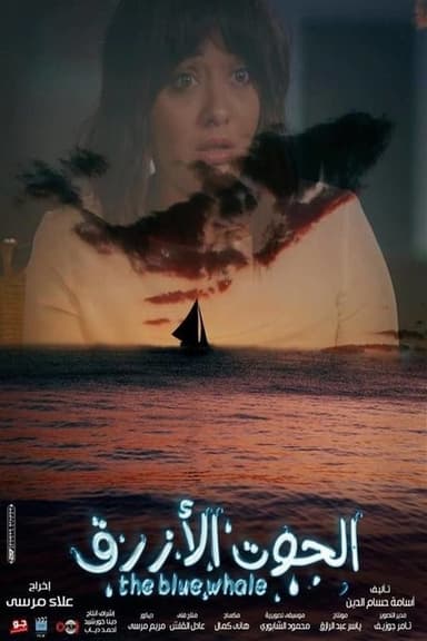 The Blue Whale poster