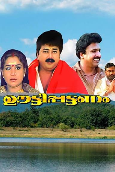 Ootty Pattanam poster