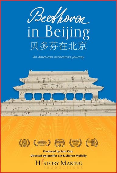 Beethoven In Beijing poster