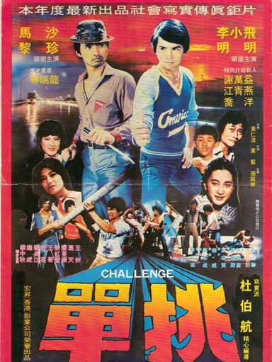 Challenge poster