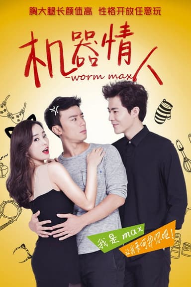 Worm Max poster