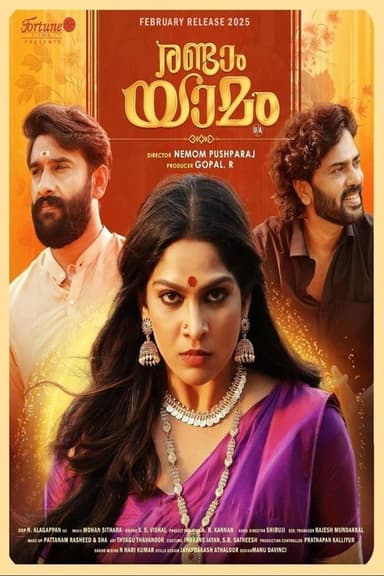 Randaam Yaamam poster