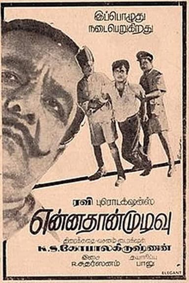 Ennathan Mudivu poster