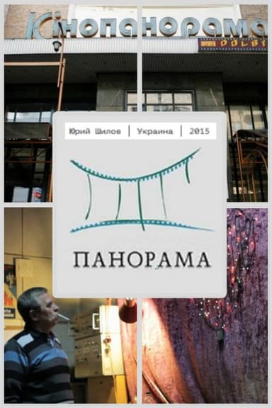 Panorama poster