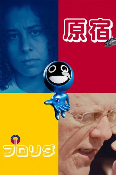 Harajuku, FL poster
