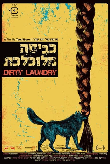 Kvisa Meluchlechet poster