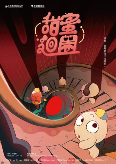 Sweet Samsara poster