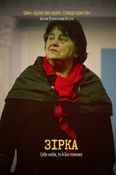 Zirka poster