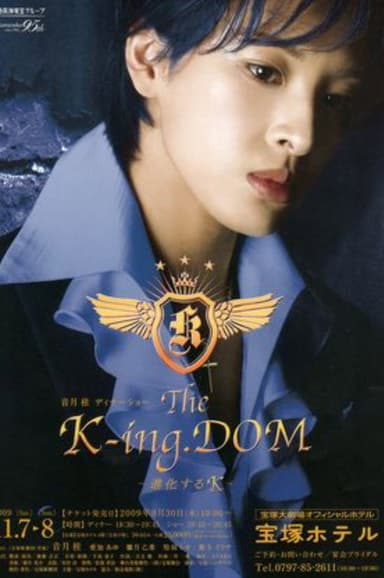 Otozuki Kei Dinner Show "The K-ing.DOM" -Evolving K- poster