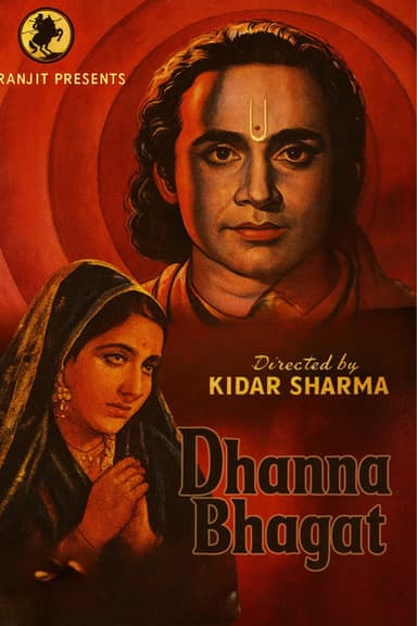 Dhanna Bhagat poster