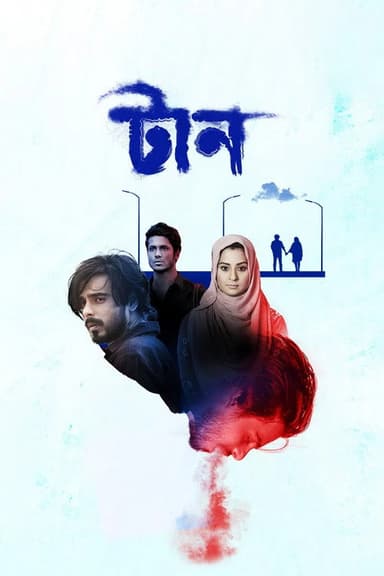 Taan poster