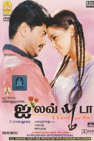 I Love You Da poster