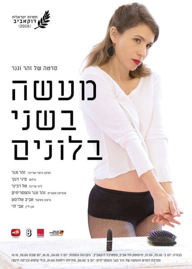 A Tale of Two poster