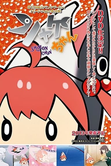 Salmon-chan poster