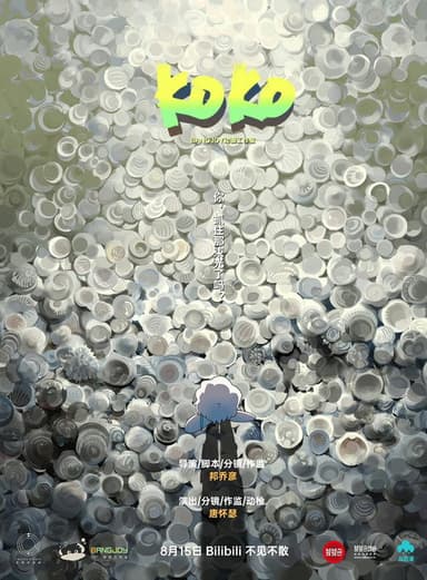 KOKO poster