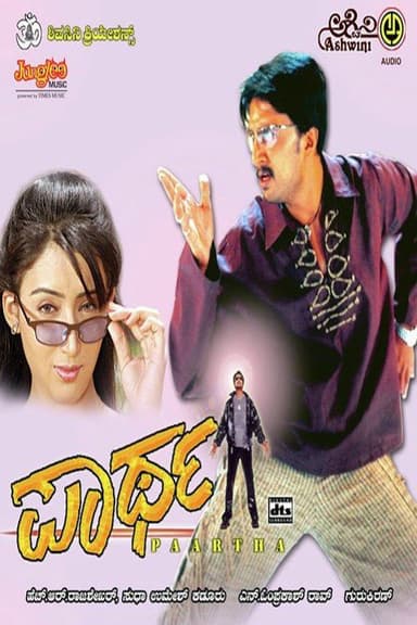 Paartha poster