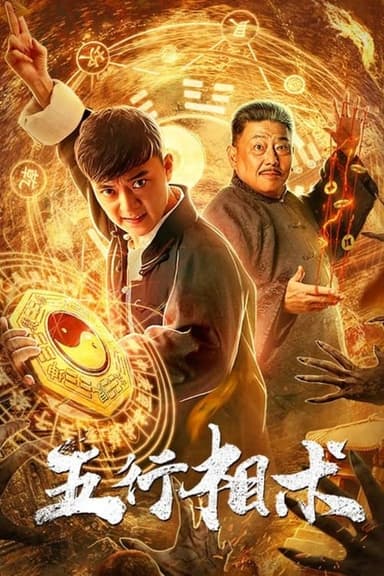 Five Elements poster
