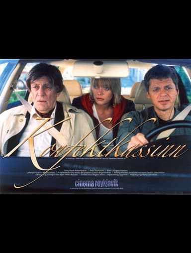 The Box of Chocolates poster