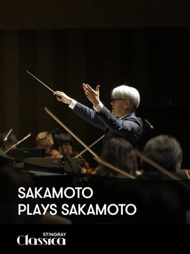 SAKAMOTO PLAYS SAKAMOTO poster