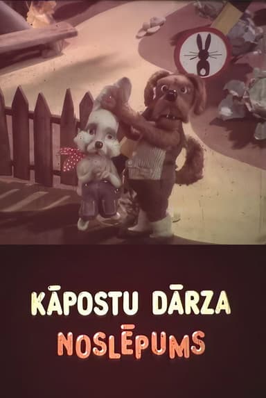 Cabbage Garden Secret poster