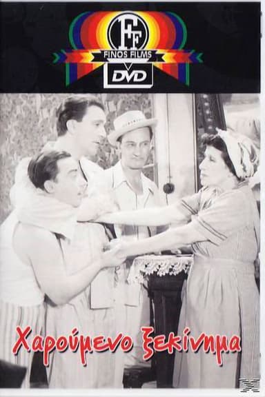 The Happy Beginning poster