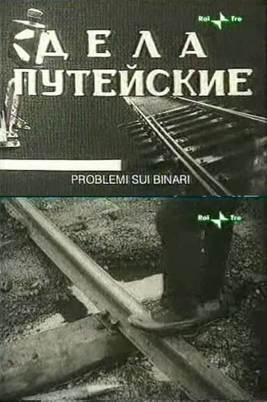 Railway Concerns poster
