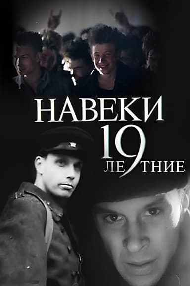 Forever - 19 poster