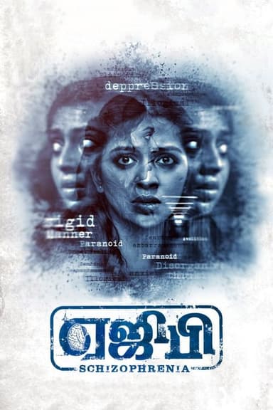 AGP poster