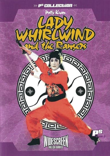 The Rangers poster