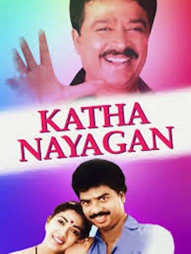 Kathanayagan poster