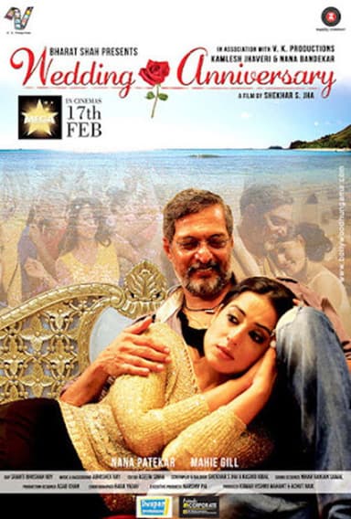 Wedding Anniversary poster
