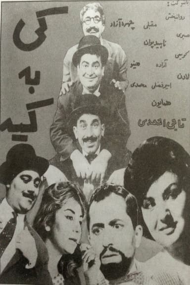 What's Going On poster