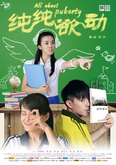 All About Puberty poster