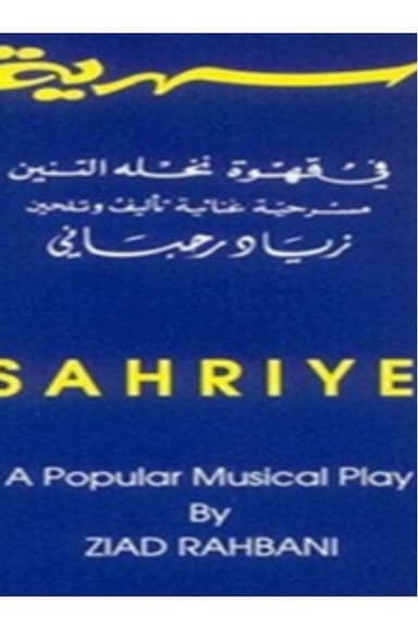 Sahriye poster