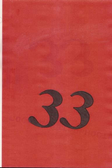Sequence 33 poster
