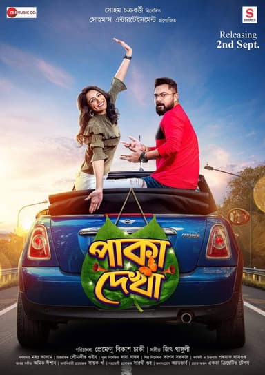 Paka Dekha poster