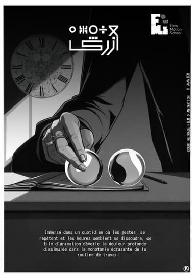 Millstone poster